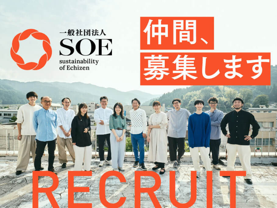 【地方創生・移住者大歓迎】欧米富裕層旅行者 ローカルガ・・・