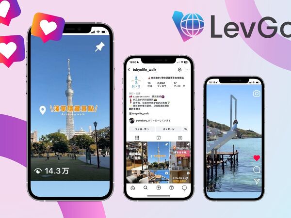 国境を超えるSNSマーケティングスペシャリスト募集【イ・・・