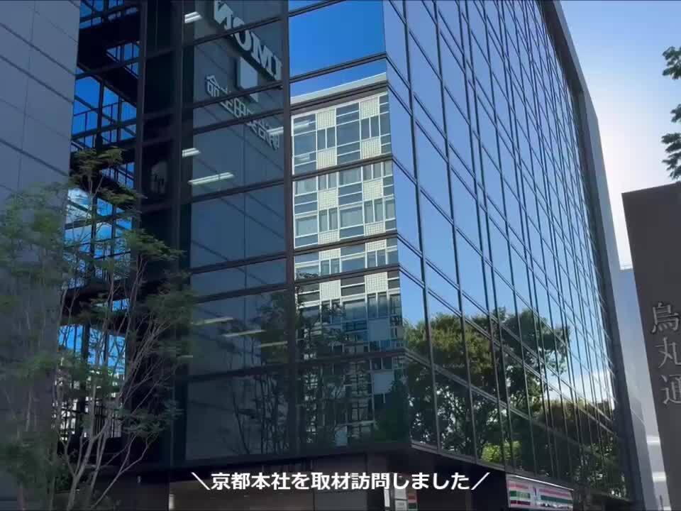 【カスタマーサポート・営業事務|京都本社】正社員/英語・・・